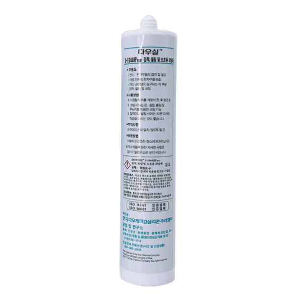 2 Dow Corning 3-1944HP electronic insulation moisture proof sealing glue elastic three anti adhesive