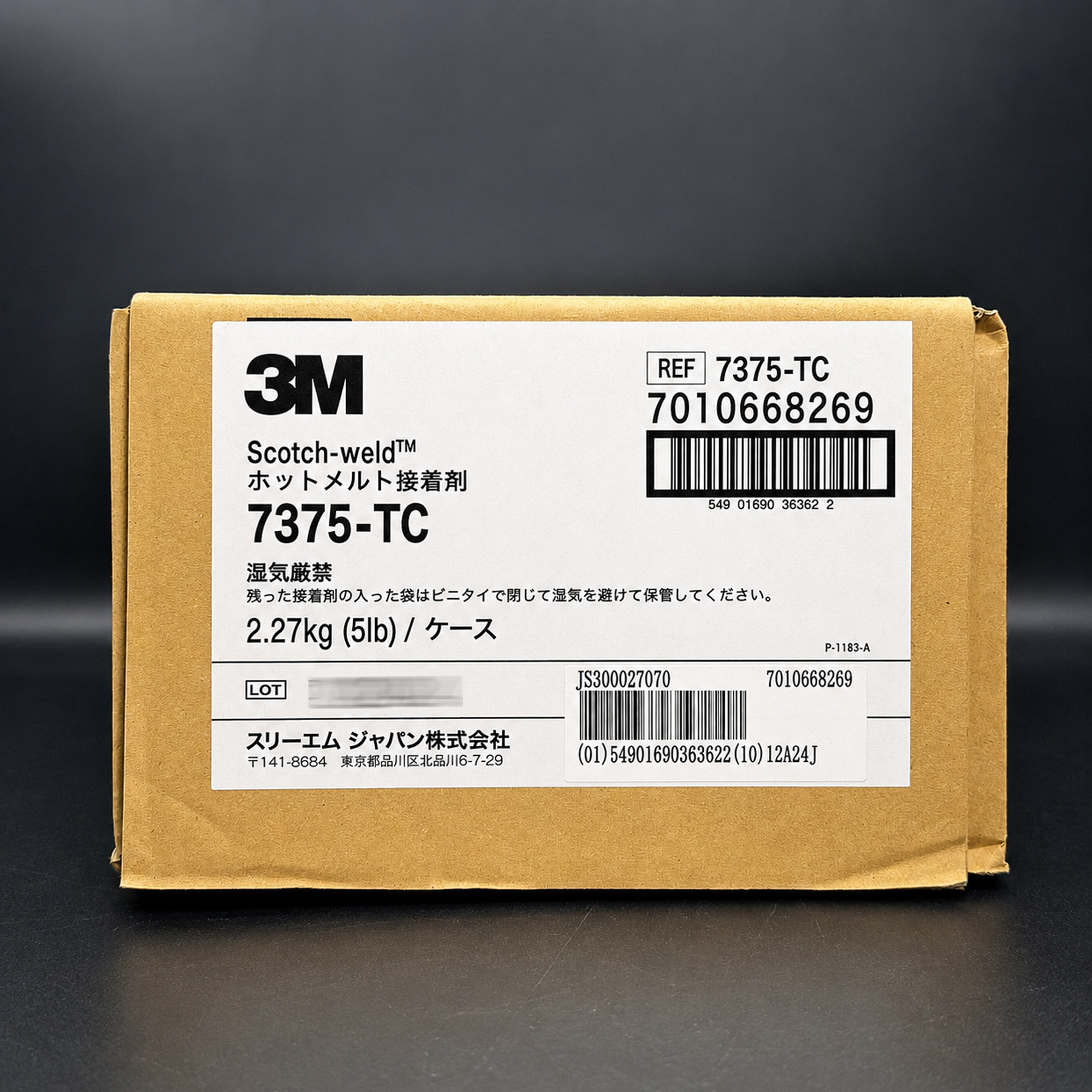 1 3M 7375-TC Hot Melt Adhesive amber heat resistant flame retardant glue