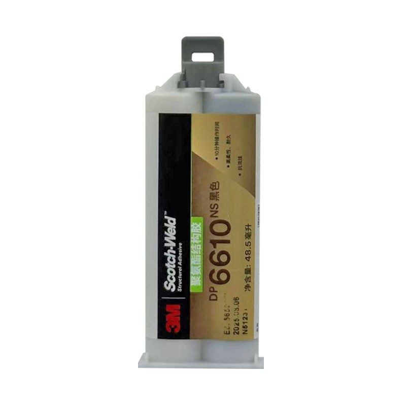 O1CN011TODXf2LgjgVr1IBA_!!992969722-0-cib 3M DP6610NS Urethane Adhesive