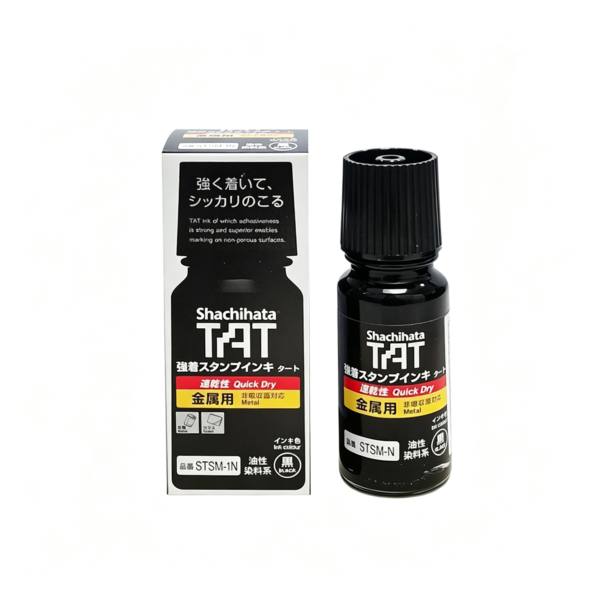 Shachihata TAT STSM-1N Quick-Drying Metal Stamp Ink 55 mL