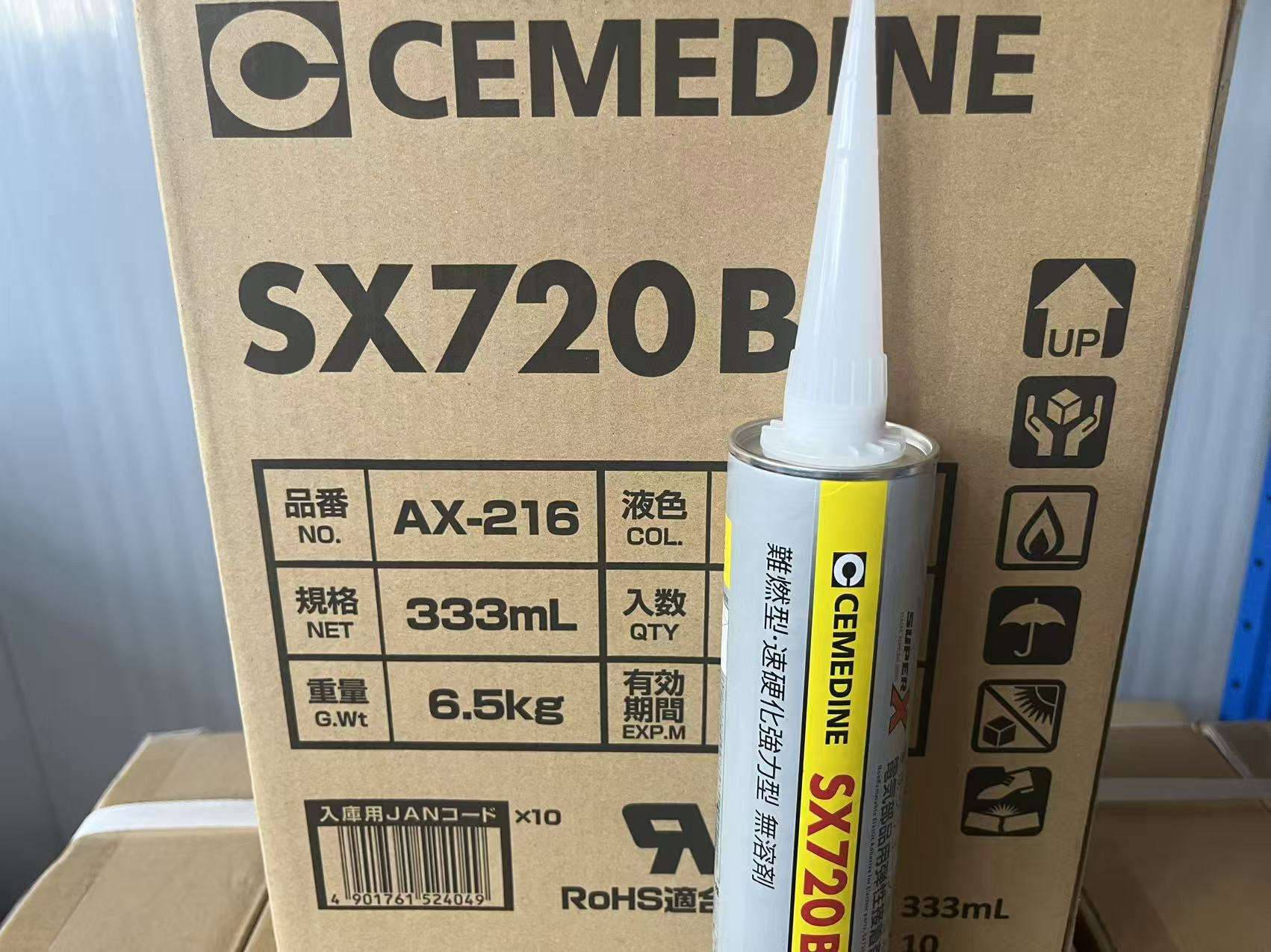 CEMEDINE 8008 Black NEO Adhesive